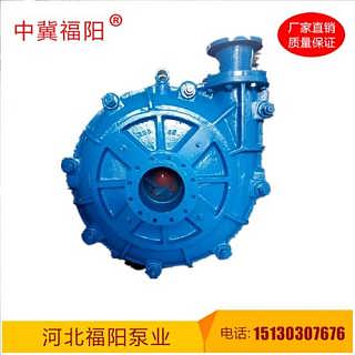 43cah臥式渣漿泵臥式渣漿泵福陽(yáng)泵業(yè)圖
